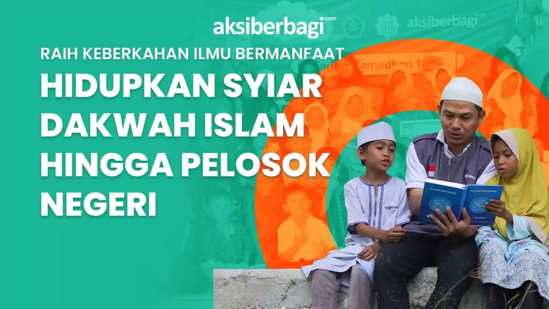 Bersama Wujudkan Syiar Dakwah Hingga Pelosok Indonesia