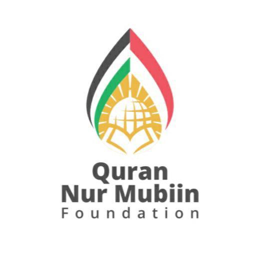Quran Nur Mubin